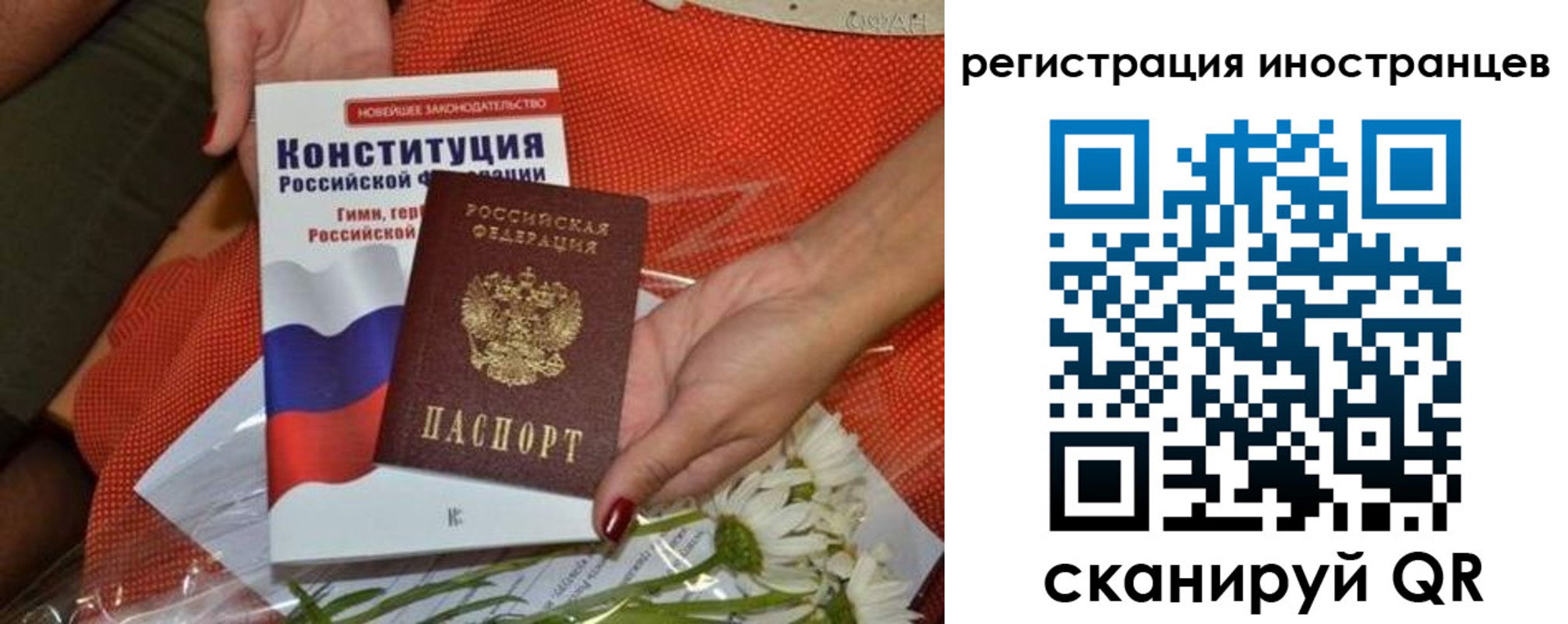 прописка штамп в Кстово