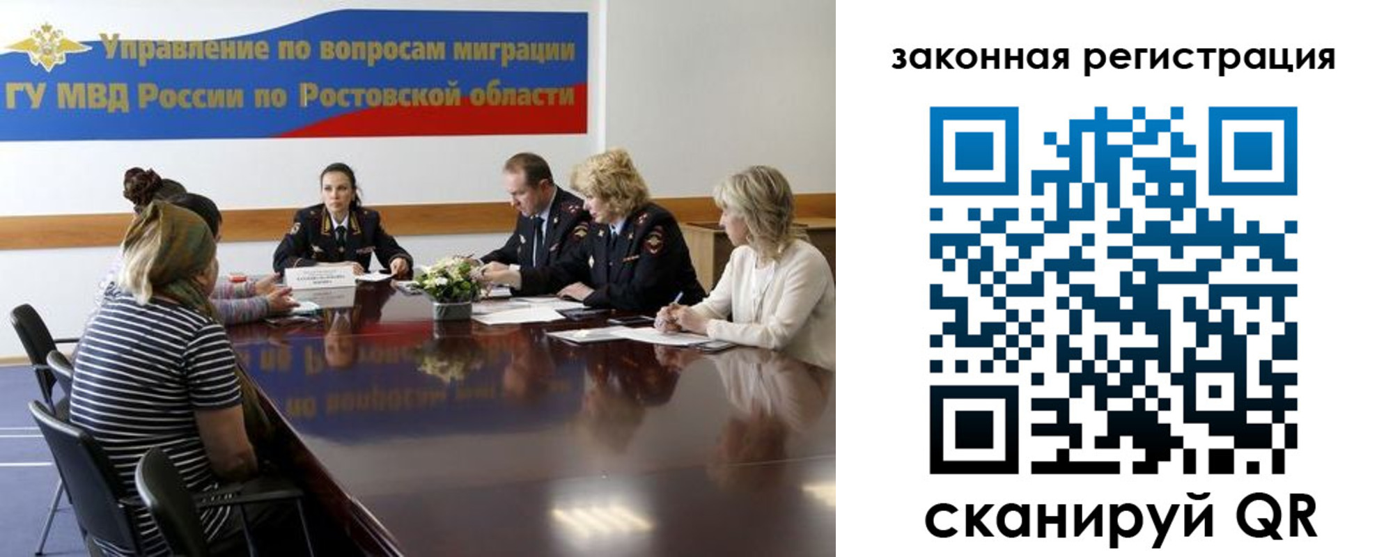 временная регистрация для школы в Кстово
